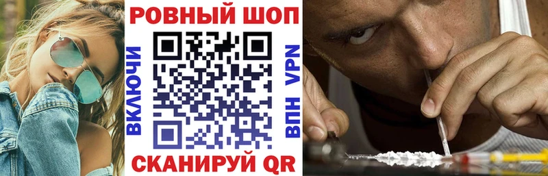Наркота Наволоки Канабис  КОКАИН  Меф 