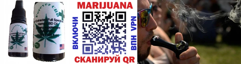 Cannafood марихуана  Наволоки 