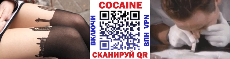 дарнет шоп  Наволоки  Кокаин Перу 