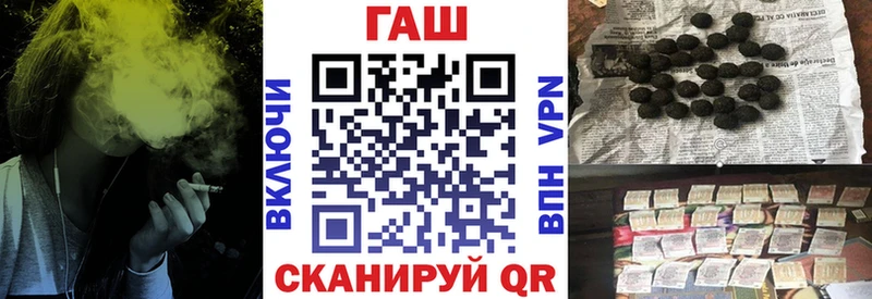 ГАШ Изолятор  где продают наркотики  Наволоки 