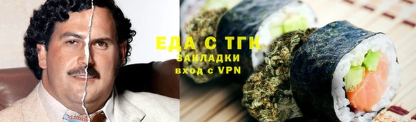 шишки Алексин