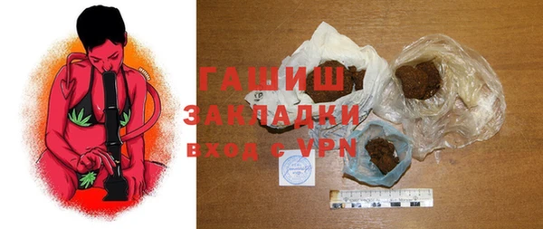 шишки Алексин