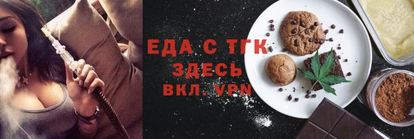 шишки Алексин