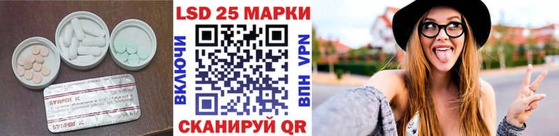 MEGA как войти  купить наркотики цена  Наволоки  LSD-25 экстази ecstasy 