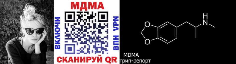 MDMA VHQ  закладки  Наволоки 