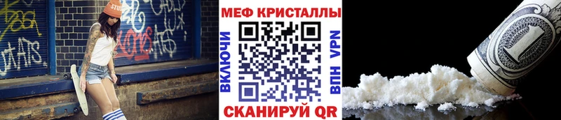 МЕФ mephedrone Наволоки