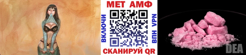 где купить наркотик  Наволоки  Первитин Methamphetamine 