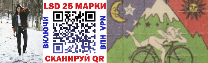 ссылка на мегу зеркало  где купить наркотик  Наволоки  Марки 25I-NBOMe 1,5мг 